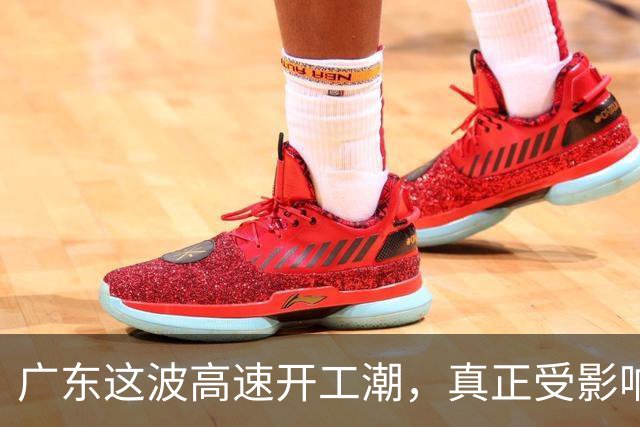 广东这波高速开工潮，真正受影响的区域其实还在后面