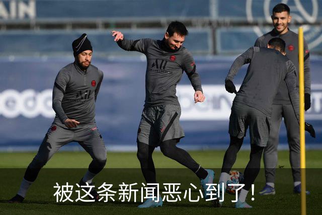 被这条新闻恶心到了！
